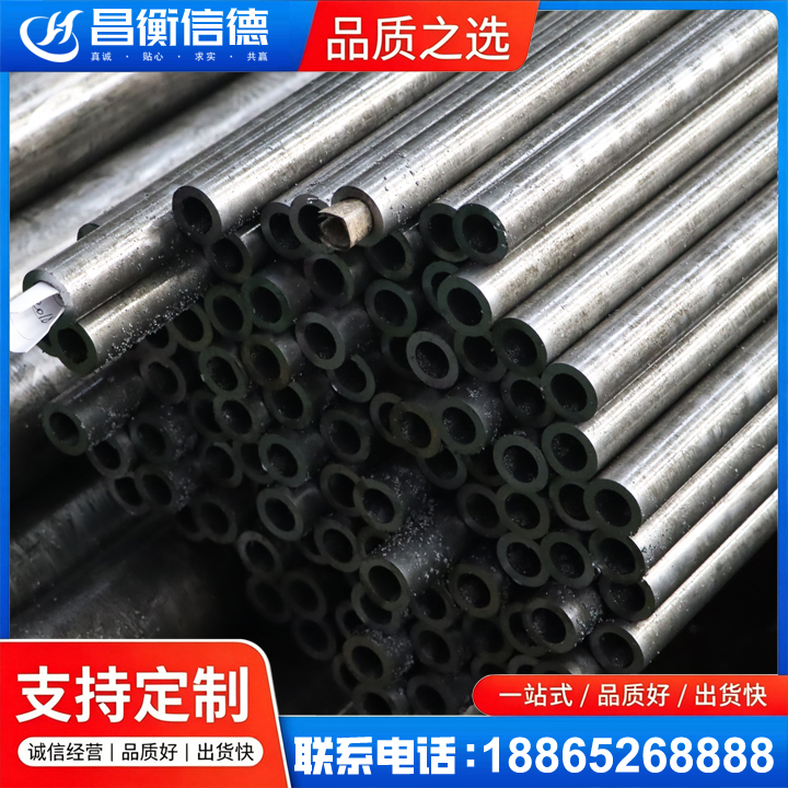 汤旺河GCr15精密钢管