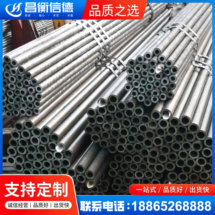 汤旺河光亮精密钢管